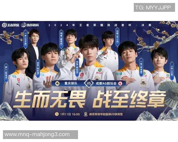 2026电竞新闻S15LOL比分最新王者荣耀个人能力排名揭晓V5战队表现卓越引领潮流